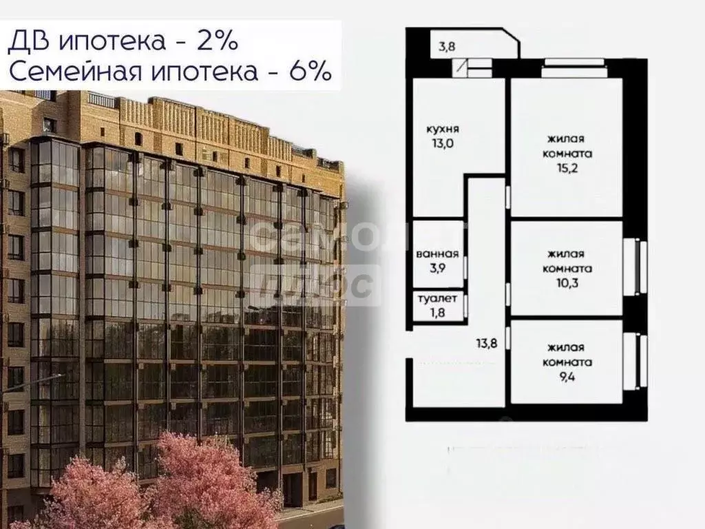 3-к кв. Амурская область, Благовещенск Театральная ул., 110/9 (69.3 м) - Фото 1