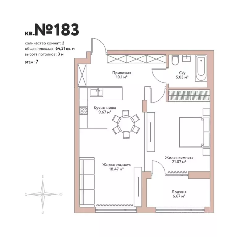 2-к кв. Новосибирская область, Новосибирск Дачное ш., 20к12В (64.31 м) - Фото 0