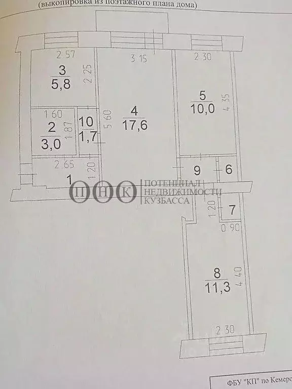 3-к кв. Кемеровская область, Кемерово Тайгинская ул., 9А (61.0 м) - Фото 0