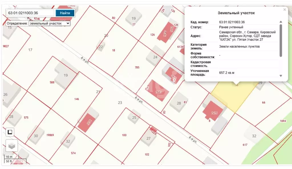Участок в Самара, территория Сорокины Хутора, 5-я улица (6.6 м) - Фото 0