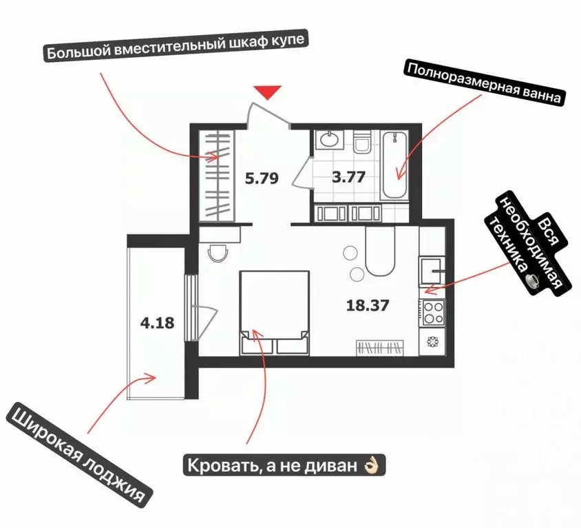 Студия Санкт-Петербург аллея Арцеуловская, 23к1 (27.7 м) - Фото 2