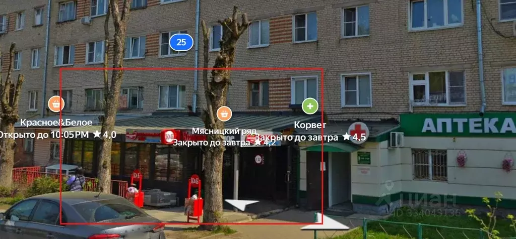 Помещение свободного назначения в Московская область, Наро-Фоминск ... - Фото 1