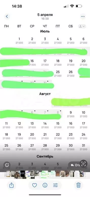 Дом 350 м на участке 4 сот. - Фото 1
