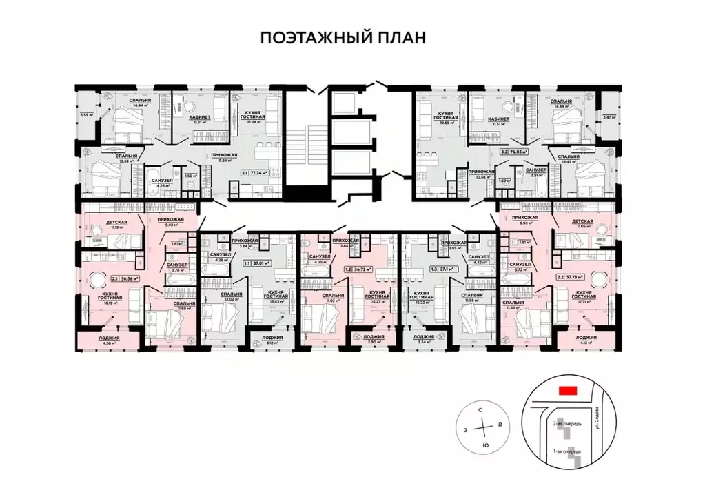 1-к кв. Тульская область, Тула ул. Седова, 26к3 (37.7 м) - Фото 2