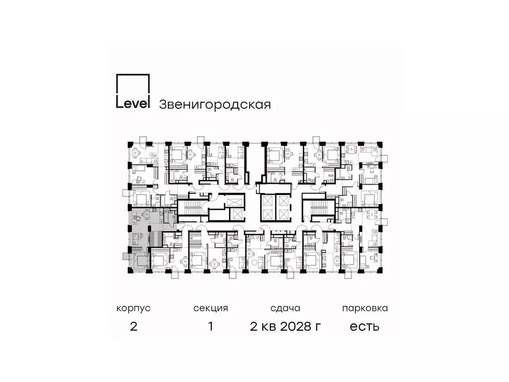 2-к кв. Москва Левел Звенигородская жилой комплекс (53.6 м) - Фото 1