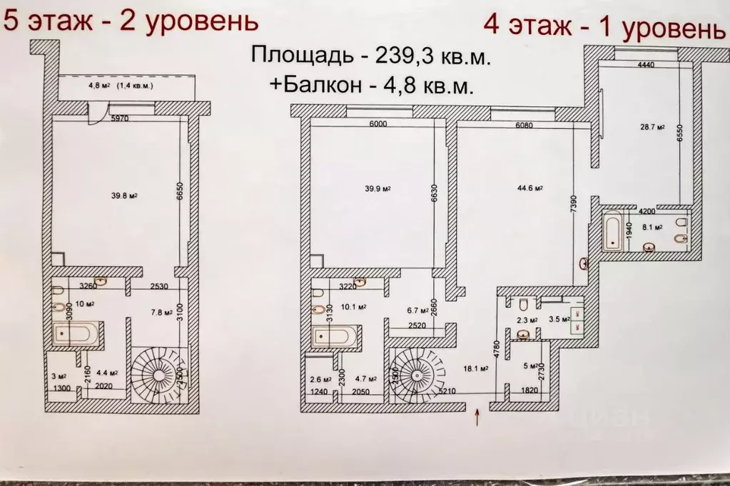 4-к кв. Московская область, Одинцовский городской округ, д. Семенково, ... - Фото 2