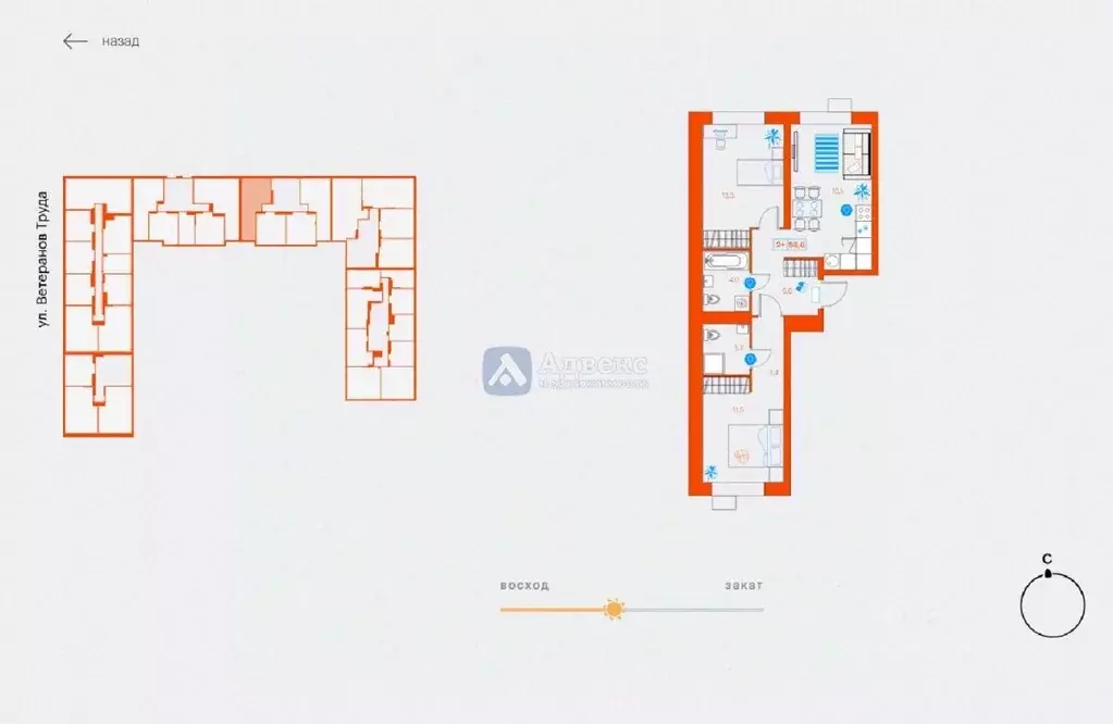 2-к кв. Тюменская область, Тюмень ул. Ветеранов Труда, 36к1 (58.6 м) - Фото 2