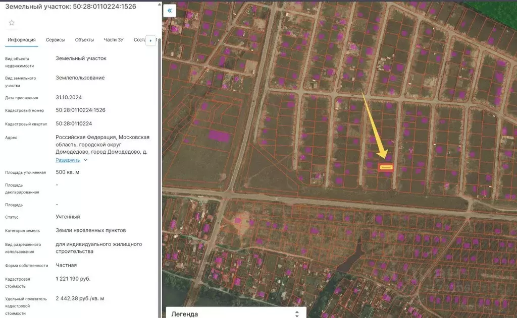 Участок, 5 сот., поселения (ижс) - Фото 1