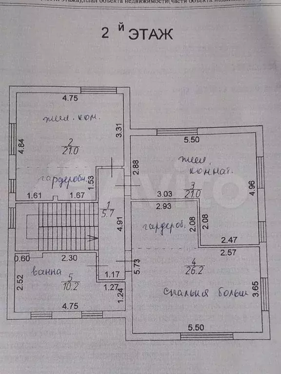 Дом 190,8 м на участке 7,8 сот. - Фото 0