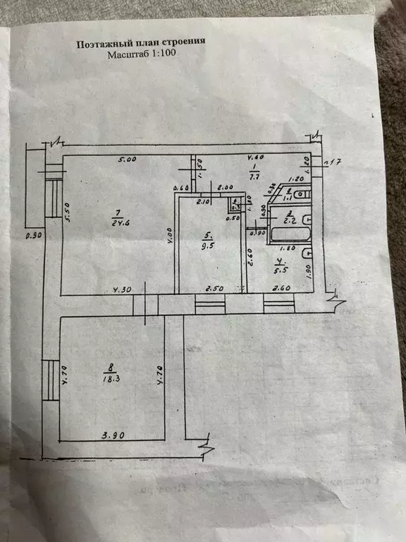 3-к. квартира, 69,2 м, 5/5 эт. - Фото 0