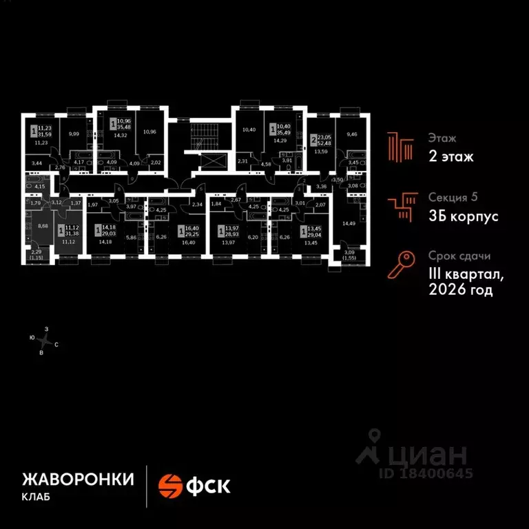 1-к кв. Московская область, Одинцовский городской округ, д. Митькино ... - Фото 1