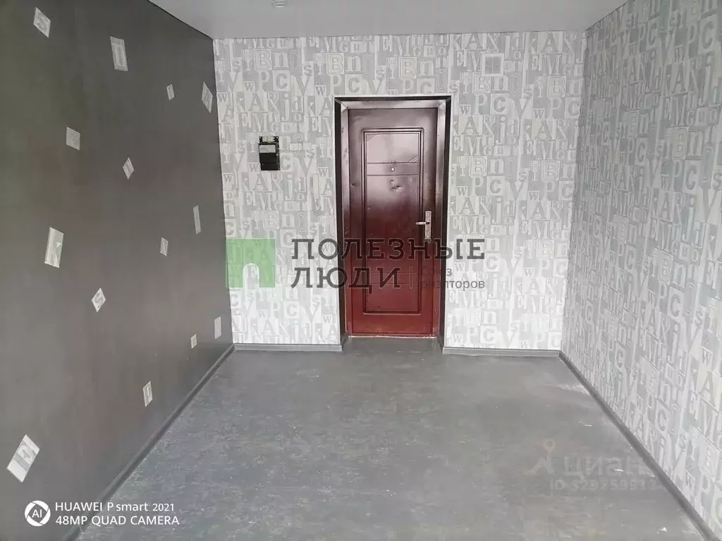 Комната Курганская область, Курган ул. Куйбышева, 41 (12.0 м) - Фото 1