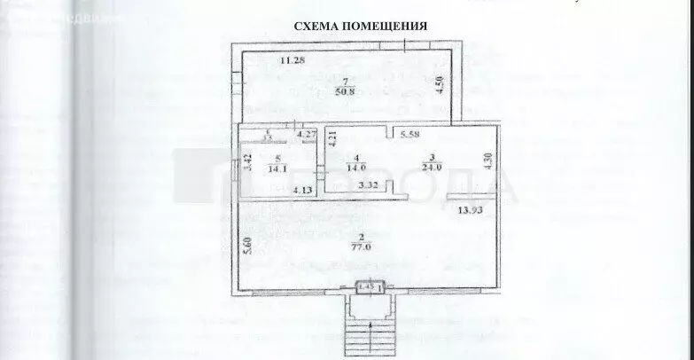 Помещение свободного назначения (184.5 м) - Фото 1