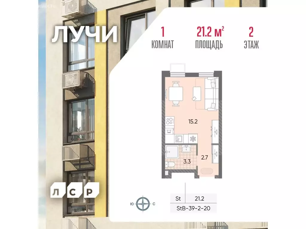 Квартира-студия: Москва, ЖК Лучи, 2-й этап, к8 (21.2 м) - Фото 0