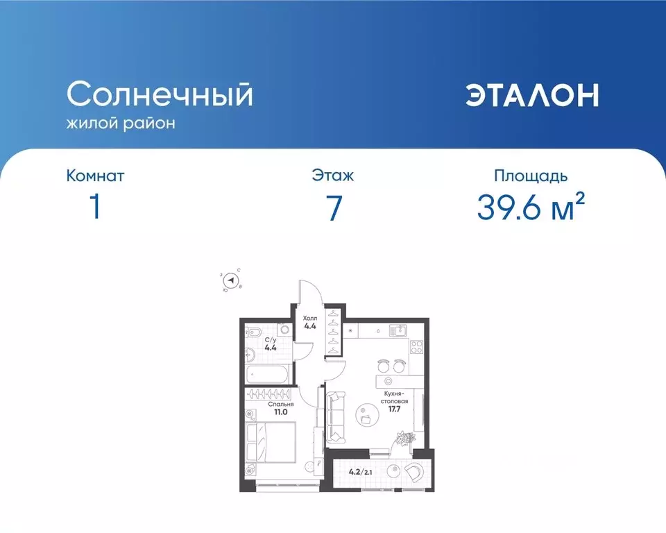 1-к кв. Свердловская область, Екатеринбург Солнечный жилрайон,  (39.6 ... - Фото 0