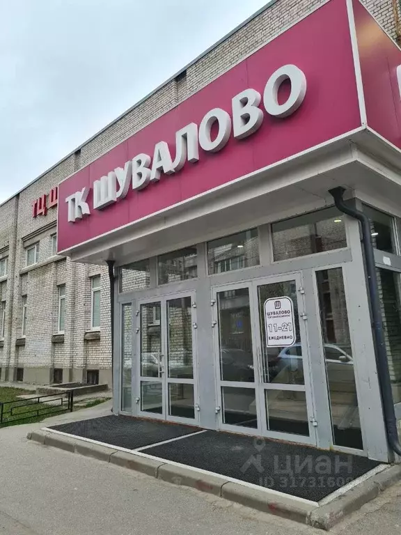 Помещение свободного назначения в Санкт-Петербург просп. Энгельса, ... - Фото 0