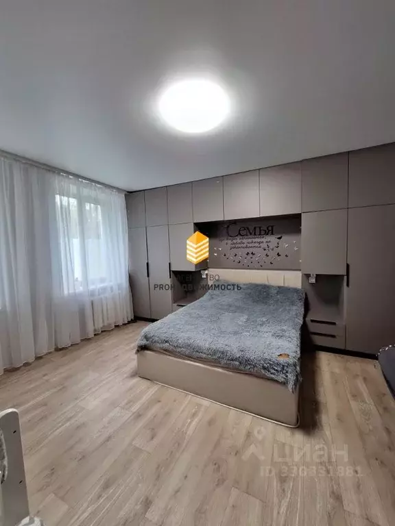 1-к кв. Башкортостан, Уфа бул. Тухвата Янаби, 79 (33.1 м) - Фото 1