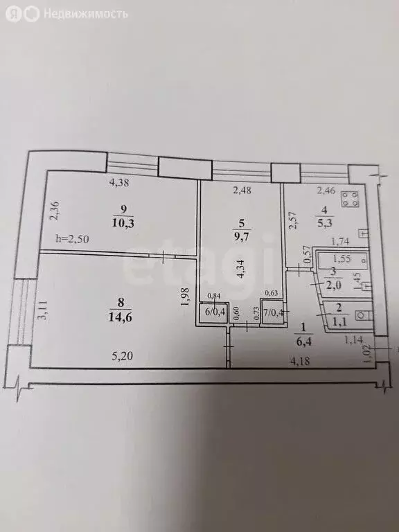 3-комнатная квартира: Чита, улица Курнатовского, 72 (50.2 м) - Фото 0