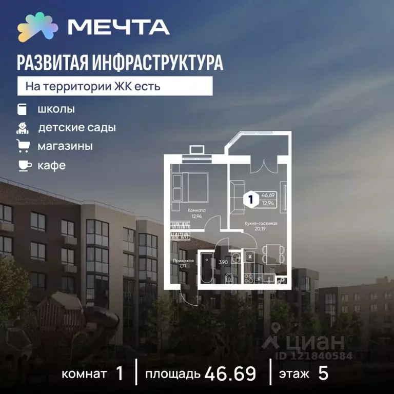 1-к кв. Московская область, Дмитровский муниципальный округ, с. ... - Фото 0