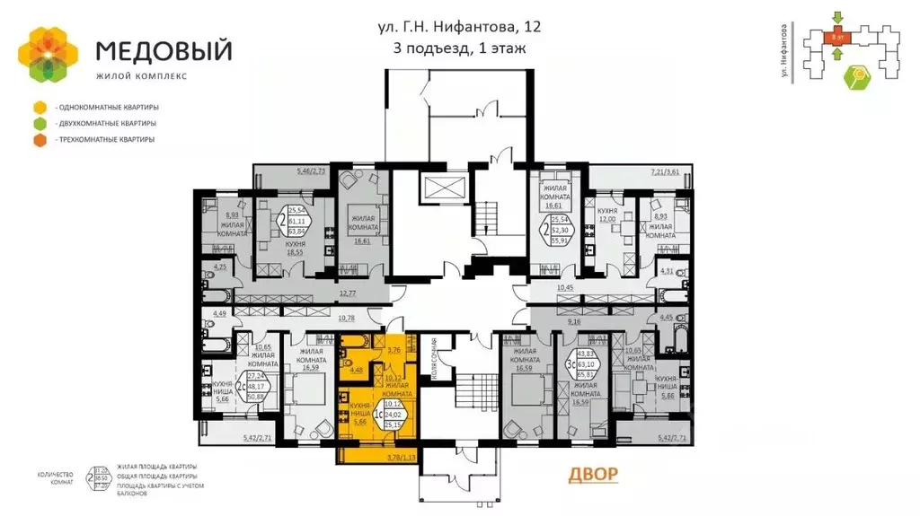 1-к кв. Пермский край, д. Кондратово ул. Г.Н. Нифантова, 12 (25.15 м) - Фото 1