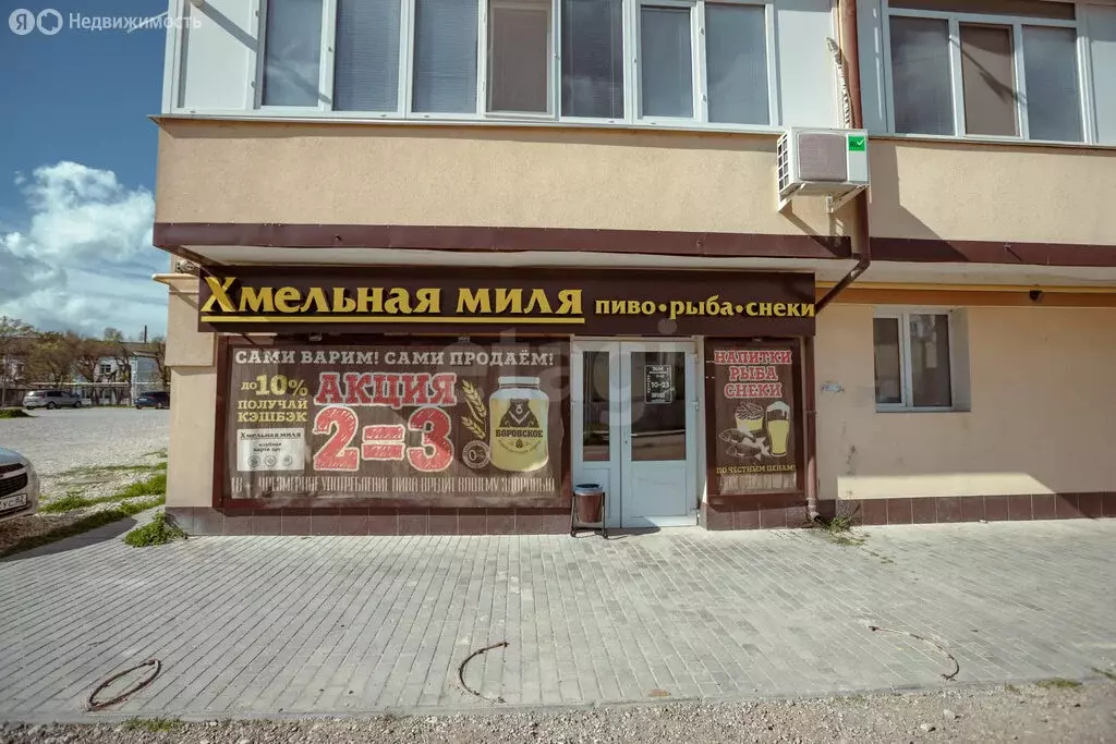 Помещение свободного назначения (85 м) - Фото 1