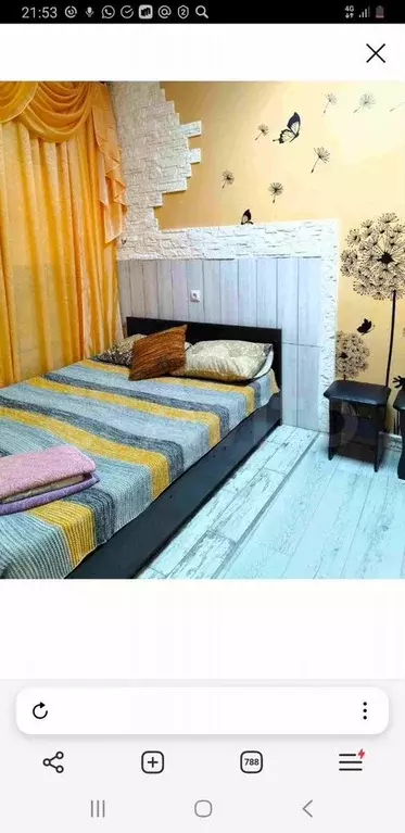 Комната 16 м, 2/2 эт. - Фото 1