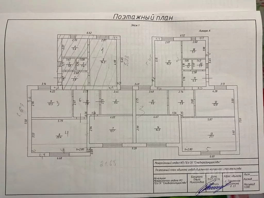 Дом в Ставропольский край, Изобильненский муниципальный округ, с. ., Купить  дом Тищенское, Изобильненский район, ID объекта - 50013517103