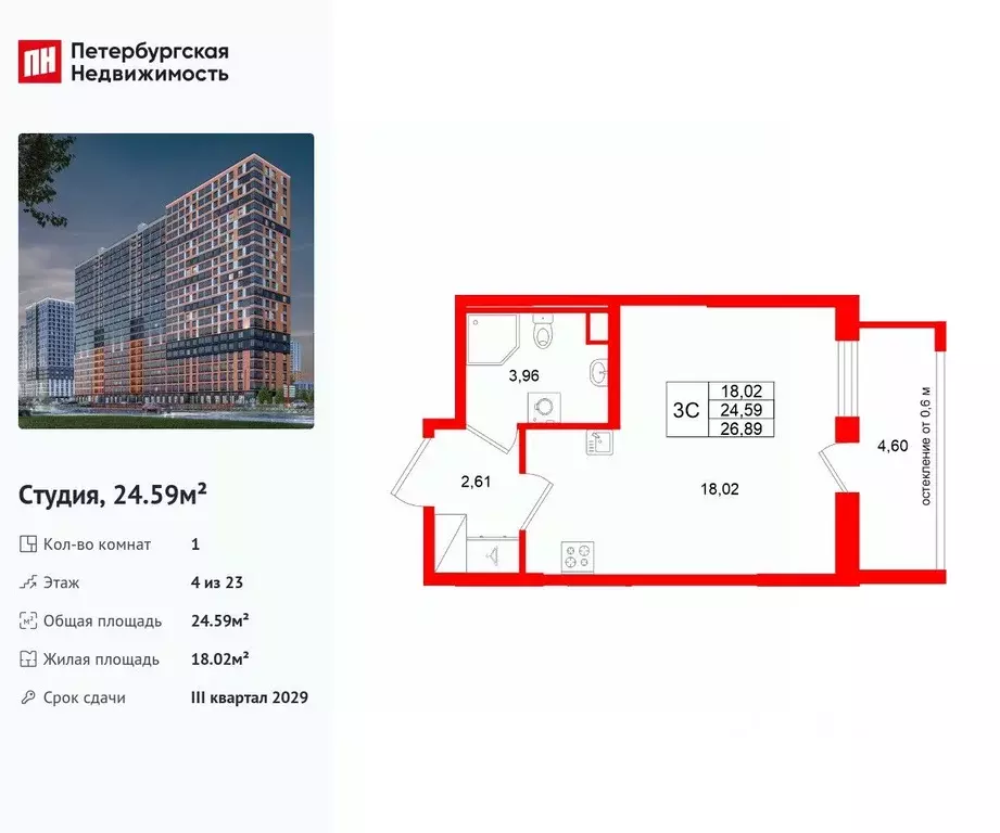 Студия Ленинградская область, Всеволожский район, Свердловское ... - Фото 1