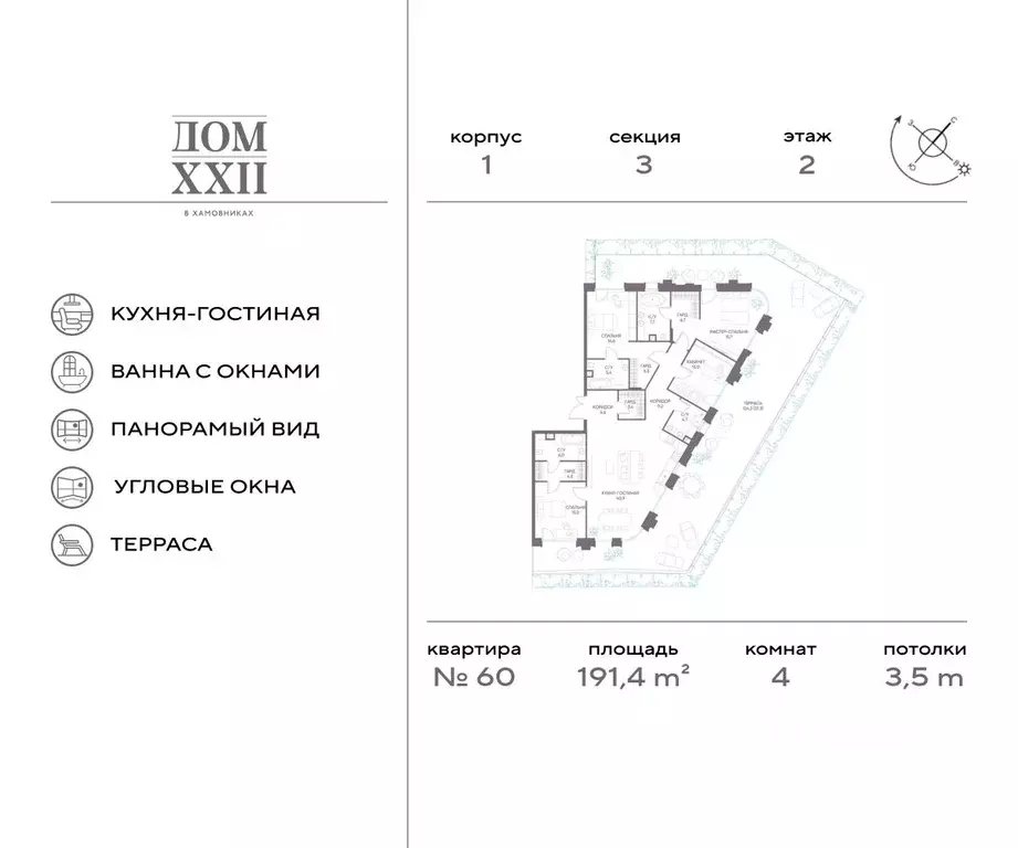 4-к кв. Москва Новодевичий проезд, 6С2 (191.4 м) - Фото 0