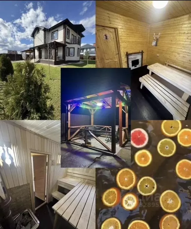 Дом в Московская область, Дмитровский муниципальный округ, Афанасово ... - Фото 1