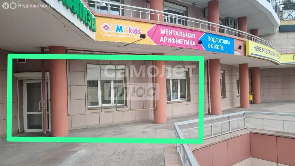 Помещение свободного назначения (44 м) - Фото 0