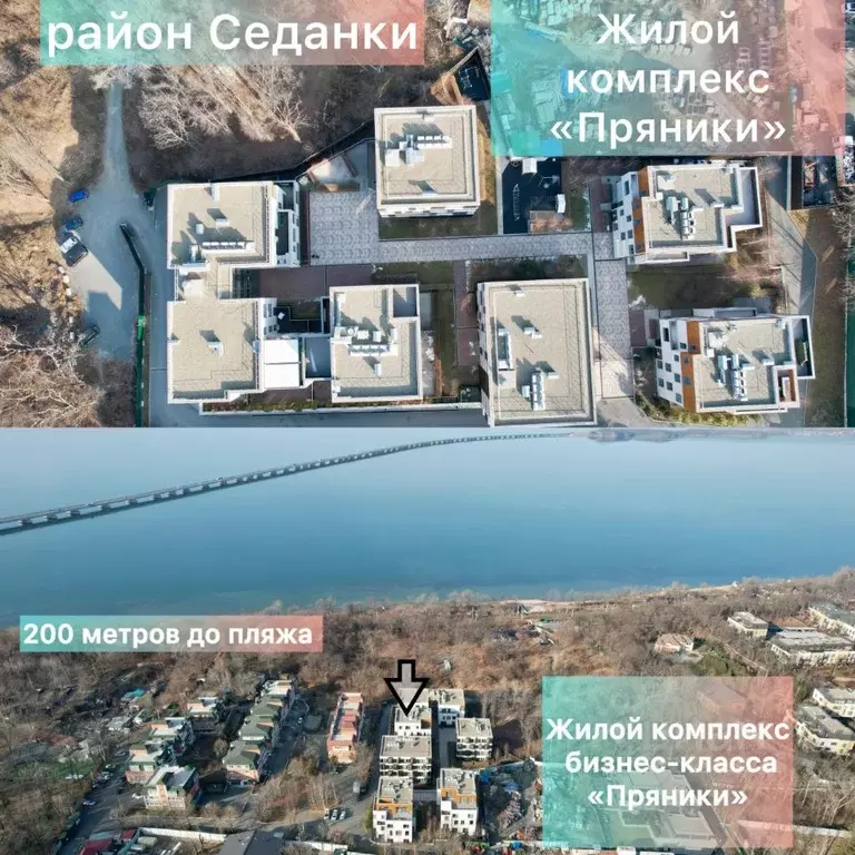 2-к кв. Приморский край, Владивосток ул. Двенадцатая, 5С (83.0 м) - Фото 1