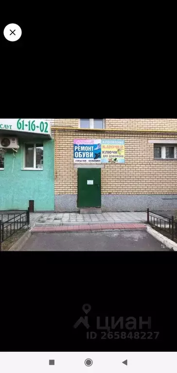 Помещение свободного назначения в Саратовская область, Саратов ул. ... - Фото 1