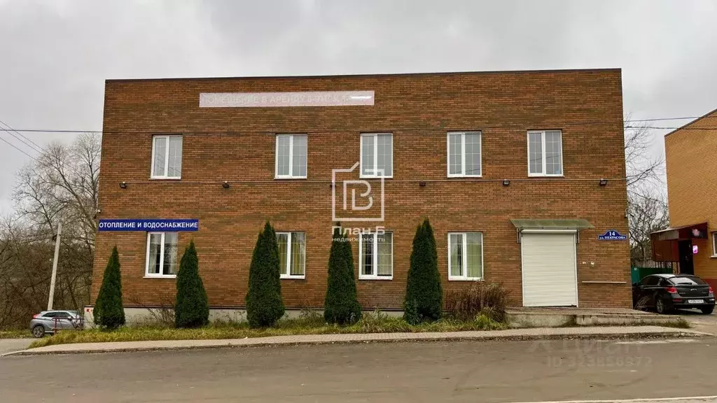 Помещение свободного назначения в Калужская область, Кондрово г. ... - Фото 1