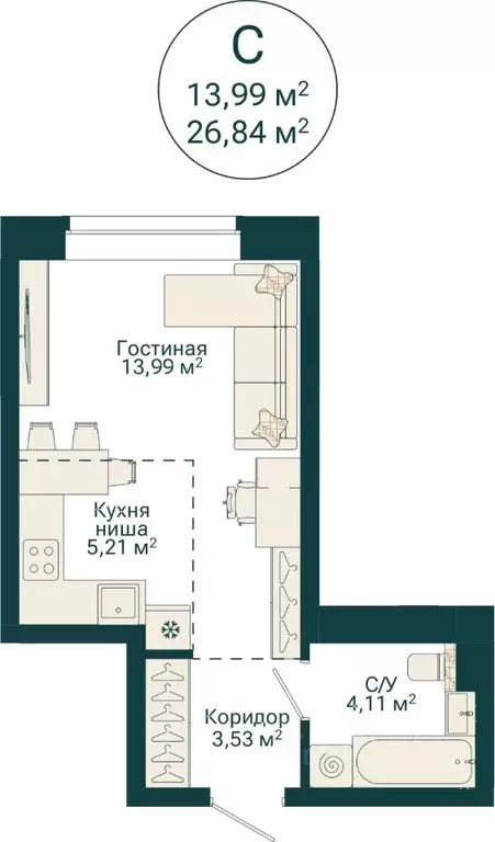 Студия Башкортостан, Уфа Сердце Уфы жилой комплекс (26.84 м) - Фото 1