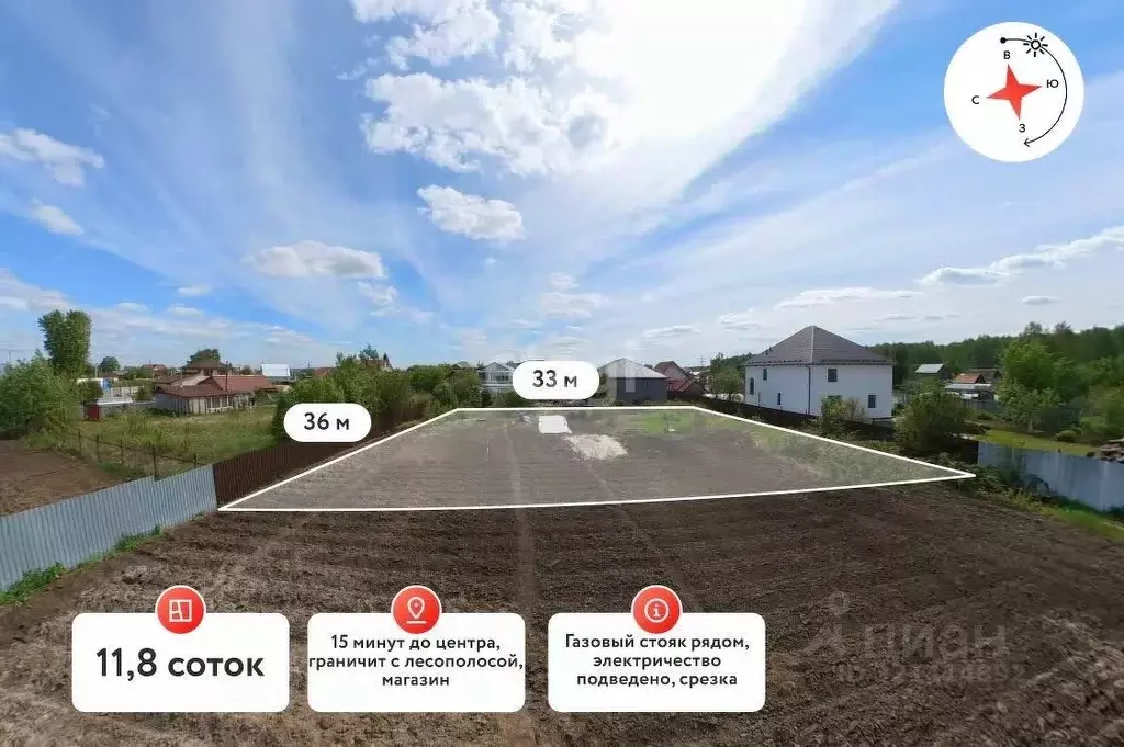 Участок в Тюменская область, Тюмень ул. Комаровская (11.8 сот.) - Фото 1