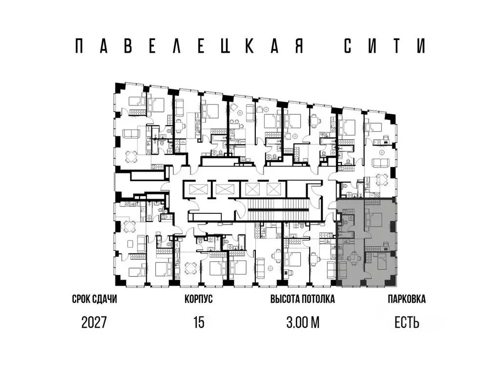 3-к кв. Москва Павелецкая Сити жилой комплекс, к15 (61.2 м) - Фото 1