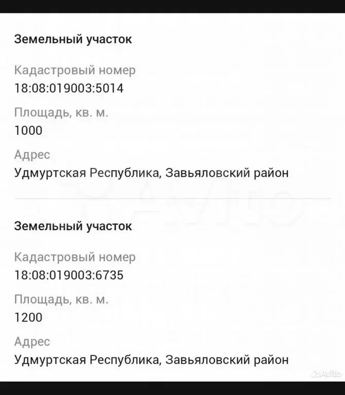 Участок 10 сот. (ИЖС) - Фото 1