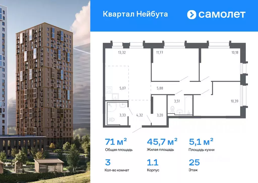3-к кв. Приморский край, Владивосток Квартал Нейбута жилой комплекс ... - Фото 0