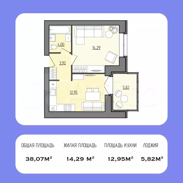 1-к. квартира, 38,1 м, 5/8 эт. - Фото 0