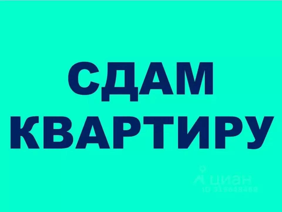1-к кв. Кемеровская область, Прокопьевск Тырган мкр, 10-й мкр, 20 ... - Фото 1