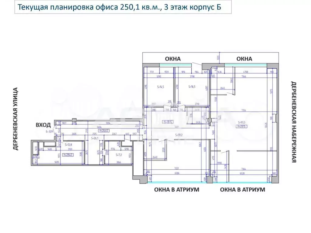 250,1 кв.м/продажа офиса/бц полларс - Фото 1