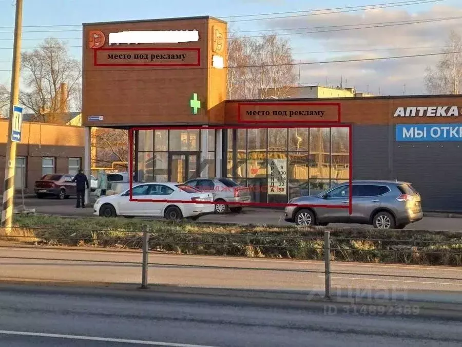 Торговая площадь в Ярославская область, Ростов ул. Достоевского, 17 ... - Фото 2