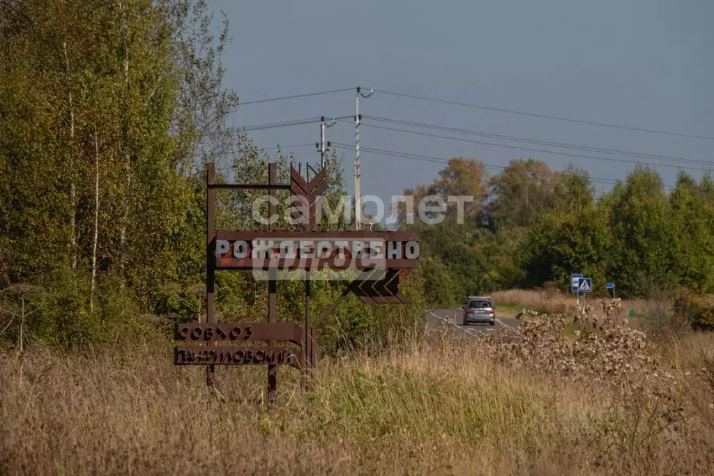 Участок в Московская область, Волоколамский городской округ, д. ... - Фото 1