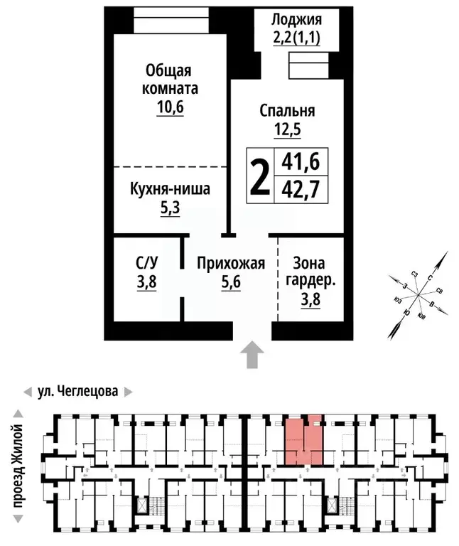 2-к кв. Алтайский край, Барнаул ул. Чеглецова, 25Ак1 (42.0 м) - Фото 1
