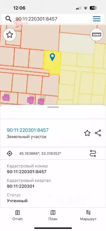 Участок в Крым, Сакский район, Уютненское с/пос ул. Благородная, 95 ... - Фото 2