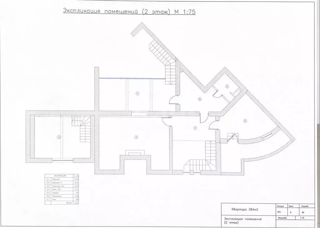 4-к кв. Московская область, Мытищи ул. Благовещенская, 19 (273.0 м) - Фото 1