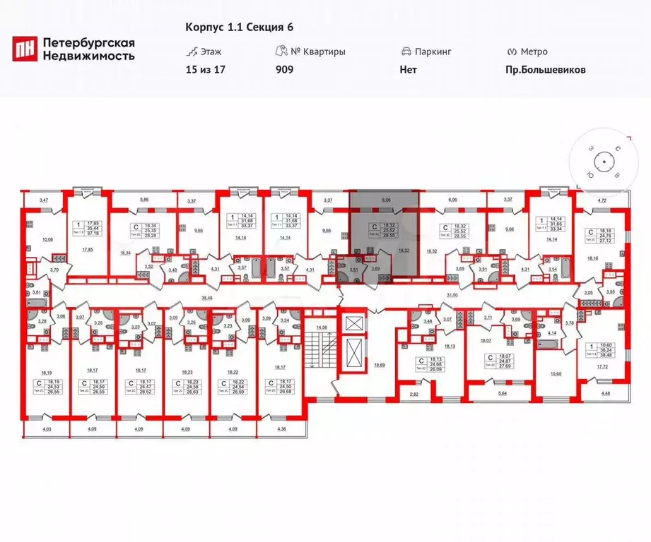 Квартира-студия, 25,5 м, 13/17 эт. - Фото 1