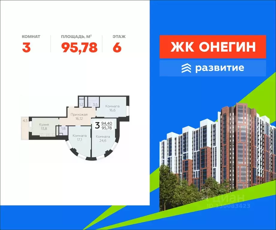 3-к кв. Московская область, Подольск Красная Горка мкр, ул. Садовая, ... - Фото 1