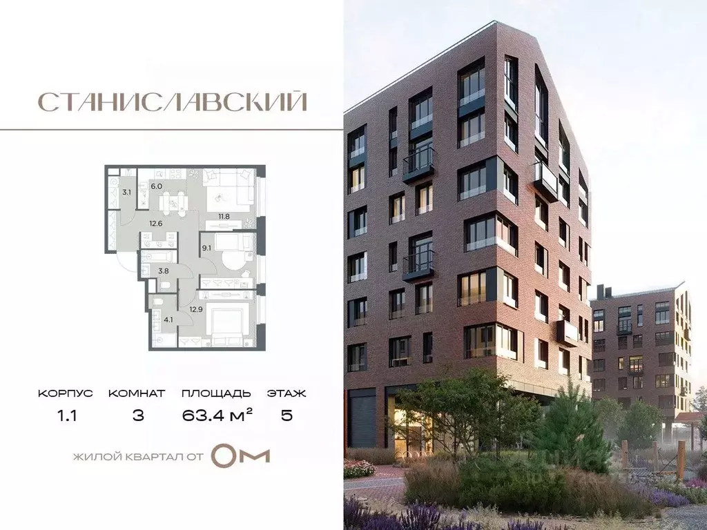 3-к кв. Московская область, Красногорск городской округ, д. Поздняково ... - Фото 1